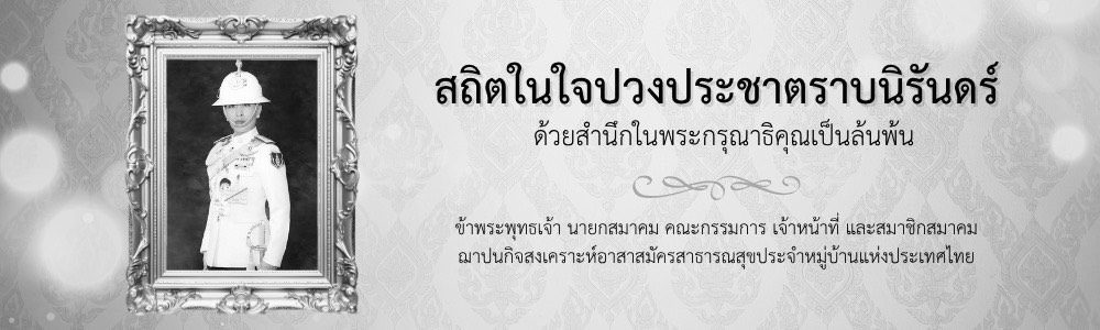 commemorate